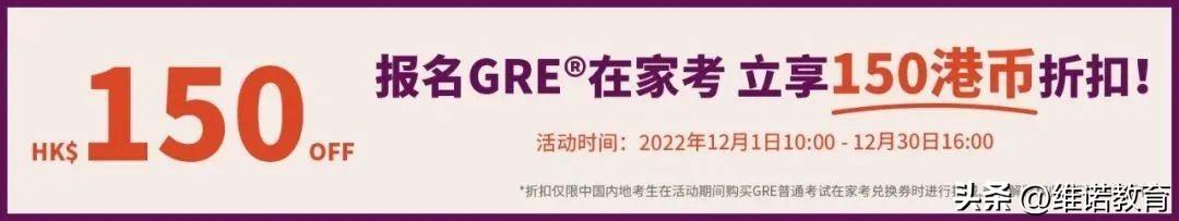 托福VS GRE，两者鹤蚌相争，考生得利