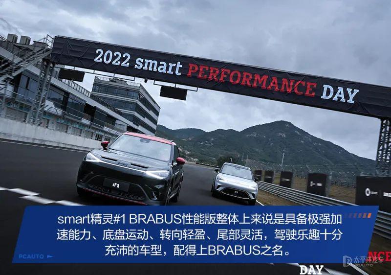 零百加速3.9秒，今年配额都卖完了！smart精灵#1巴博斯版很香？