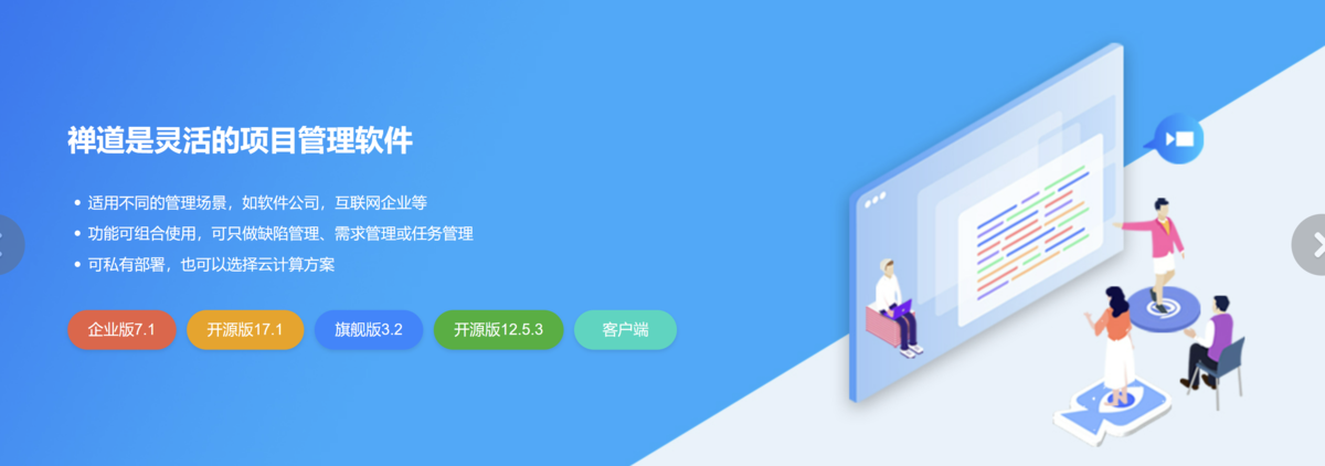 2022年20款最佳免费项目管理软件推荐