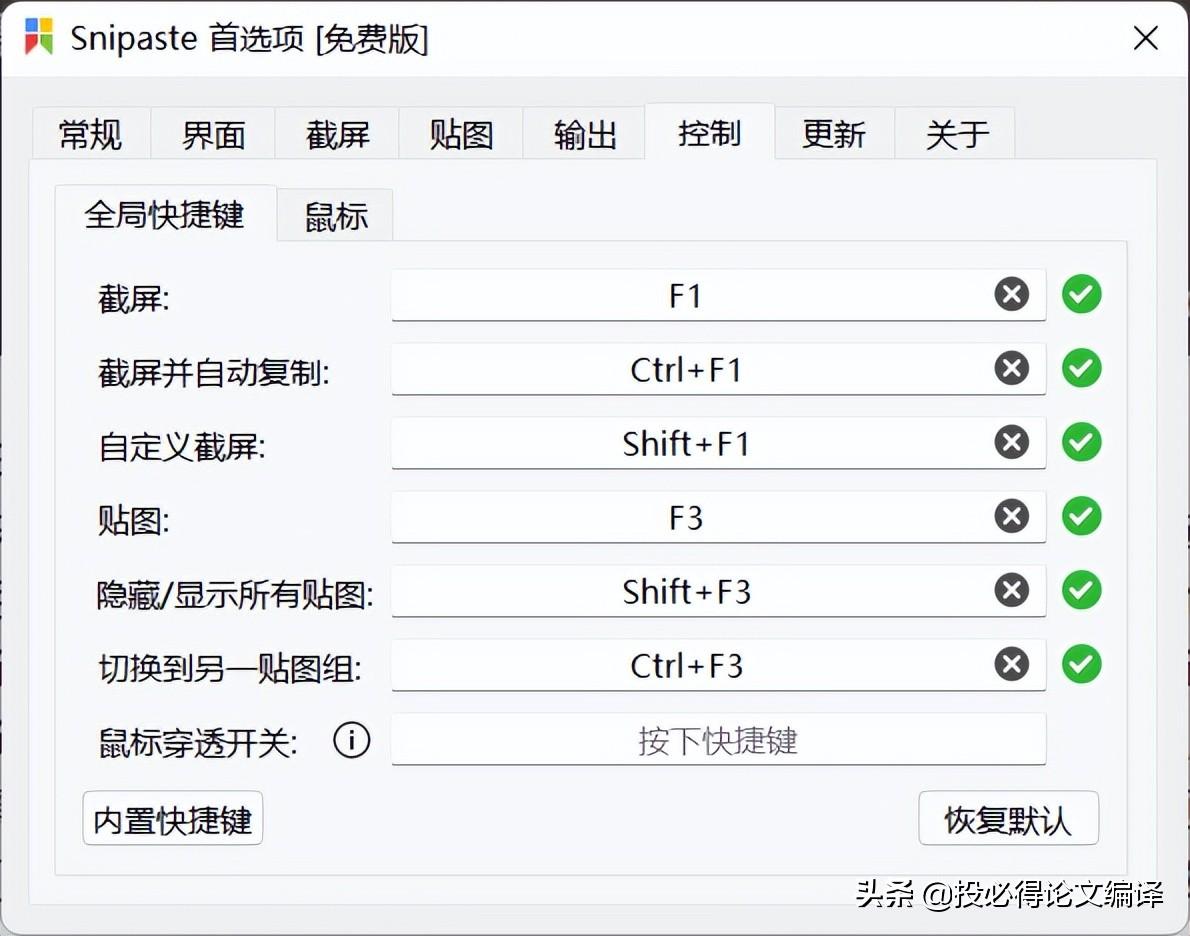 一入科研深似海，这些科研工具让你如有神助