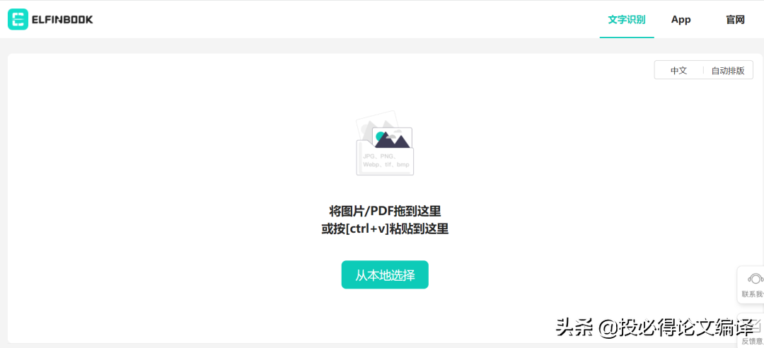 一入科研深似海，这些科研工具让你如有神助
