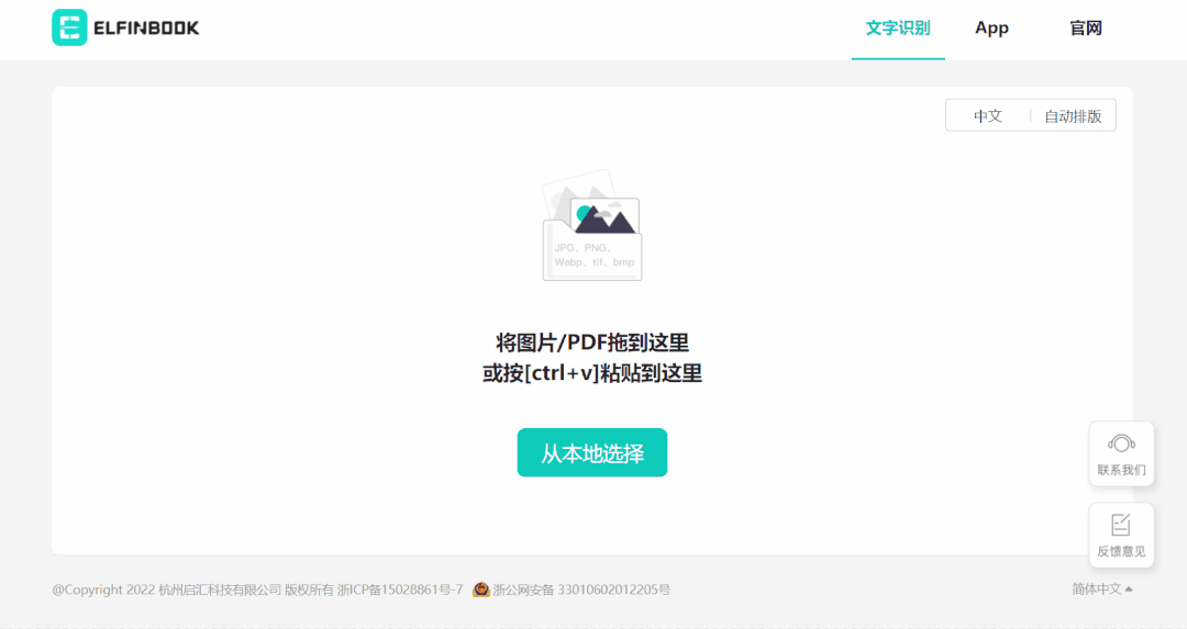 一入科研深似海，这些科研工具让你如有神助