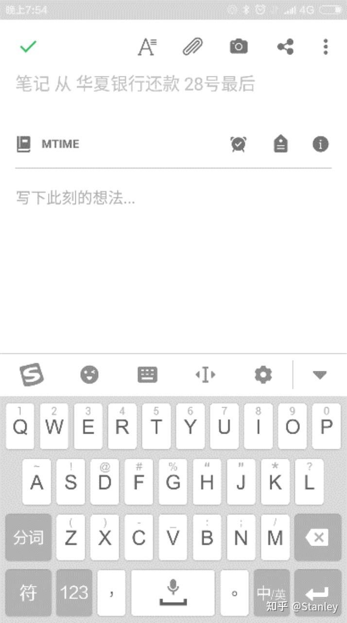 UX细节设计思路——预期操作权衡