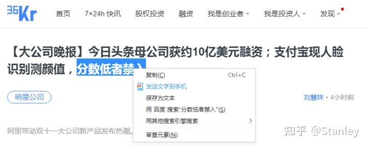 UX细节设计思路——预期操作权衡