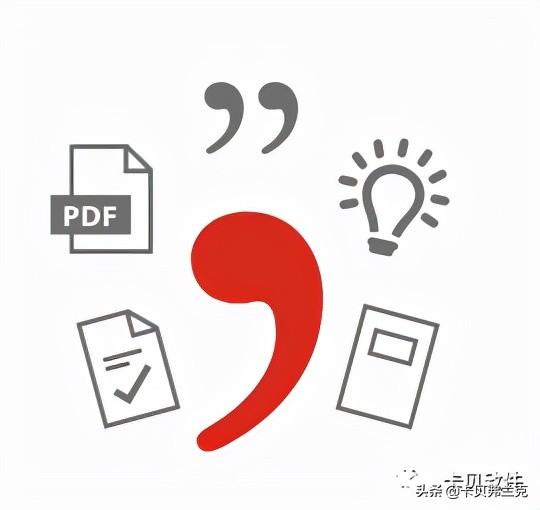 Citavi-参考文献和笔记解决方案