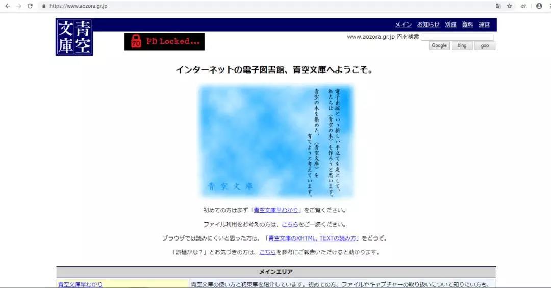 毕业论文资源之外国文献：全球免费的数字图书馆资源分享
