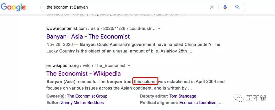 Banyan，Chaguan《经济学人》的这些单词有何深意？