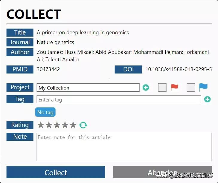 支持新版PubMed，这款神级插件让你的PubMed与众不同