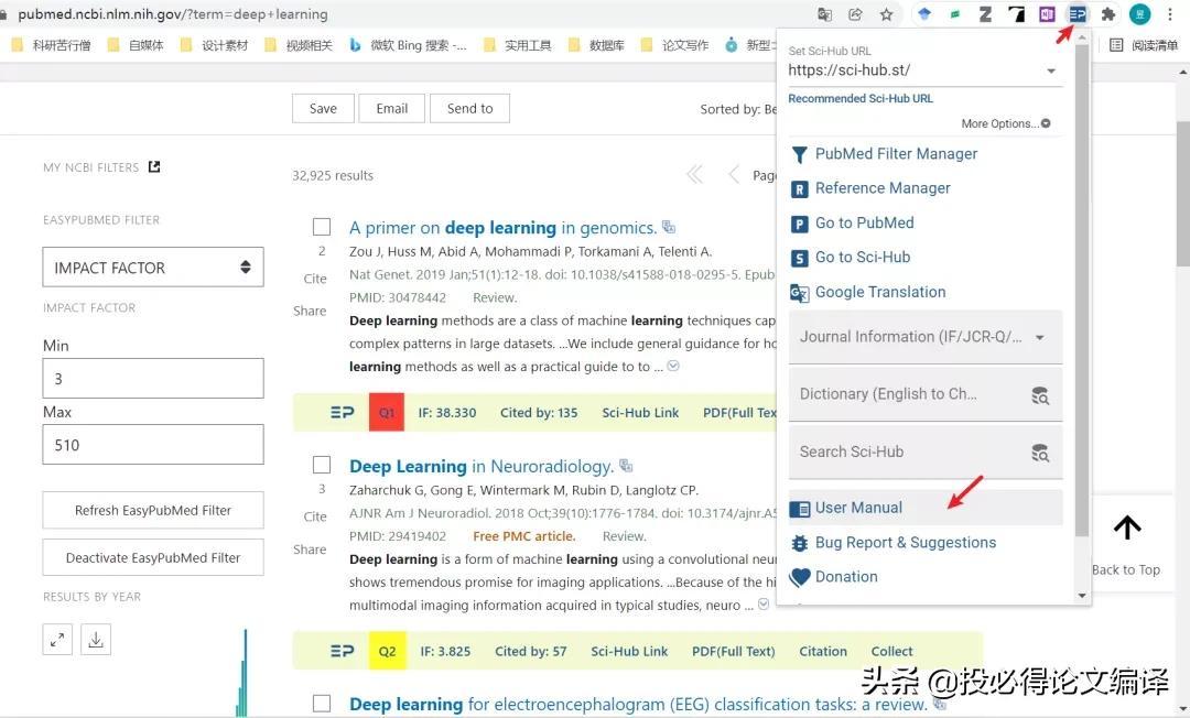 支持新版PubMed，这款神级插件让你的PubMed与众不同