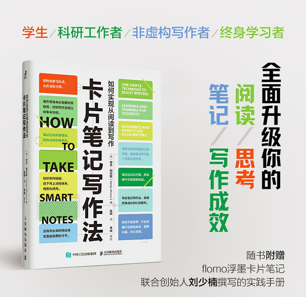 扒一扒一代文豪钱钟书先生，一生都在坚持用的读书写作方法