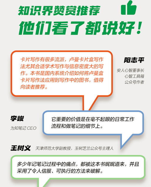 扒一扒一代文豪钱钟书先生，一生都在坚持用的读书写作方法