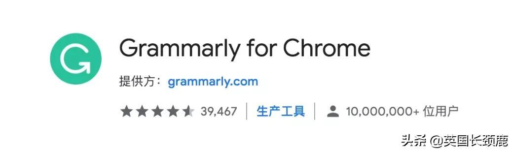 英国留学党必备神器：Chrome浏览器宝藏插件推荐