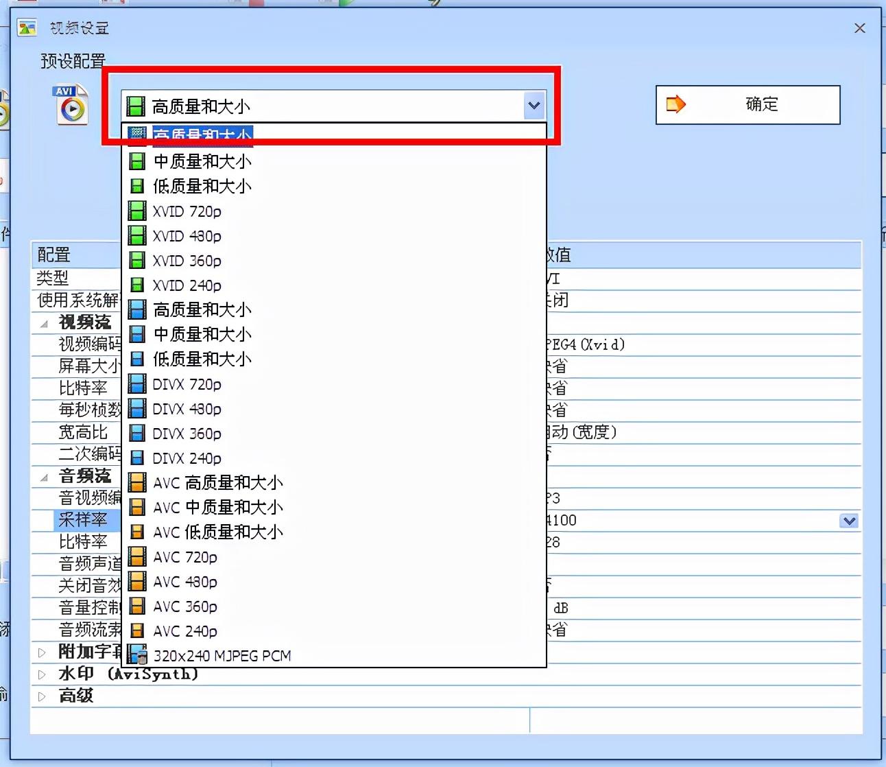 叹为观止！四款让人赞不绝口的优质软件，越用越上瘾