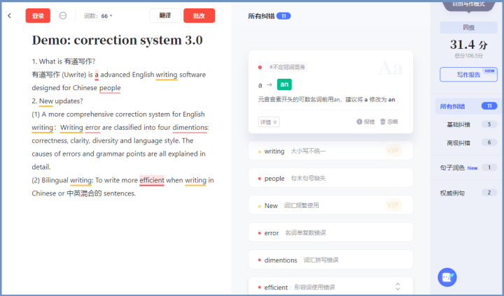 谷歌翻译用不了，还有这5款好用的翻译工具