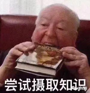 全世界被疫情折磨，我的教授：请在你死前把论文交上