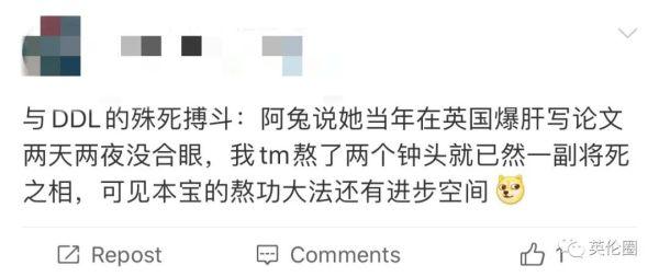全世界被疫情折磨，我的教授：请在你死前把论文交上