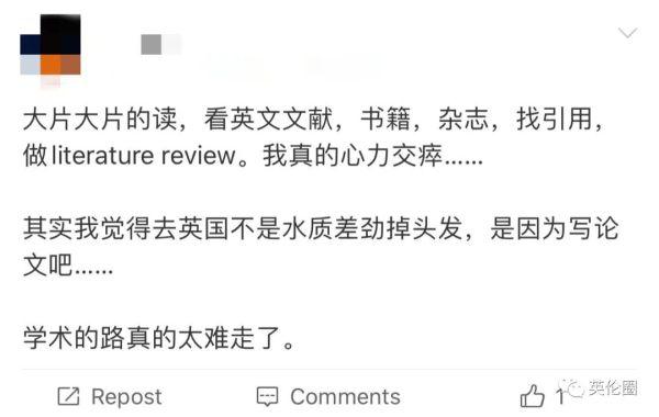 全世界被疫情折磨，我的教授：请在你死前把论文交上