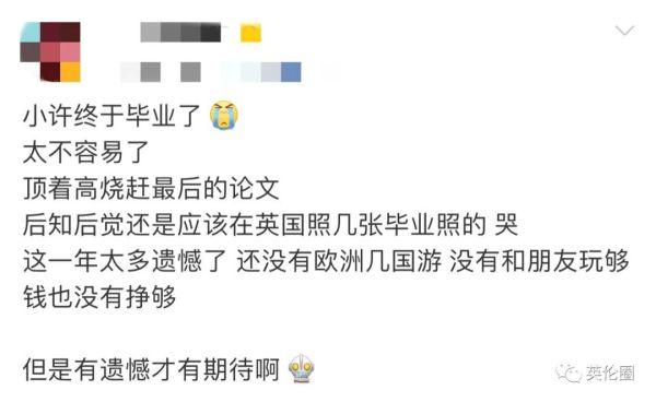 全世界被疫情折磨，我的教授：请在你死前把论文交上