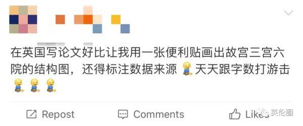 全世界被疫情折磨，我的教授：请在你死前把论文交上