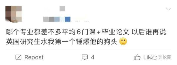 全世界被疫情折磨，我的教授：请在你死前把论文交上