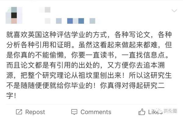 全世界被疫情折磨，我的教授：请在你死前把论文交上