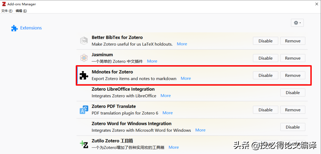 EndNote、Mendeley和Zotero如何选择？可任意切换，快速导出笔记