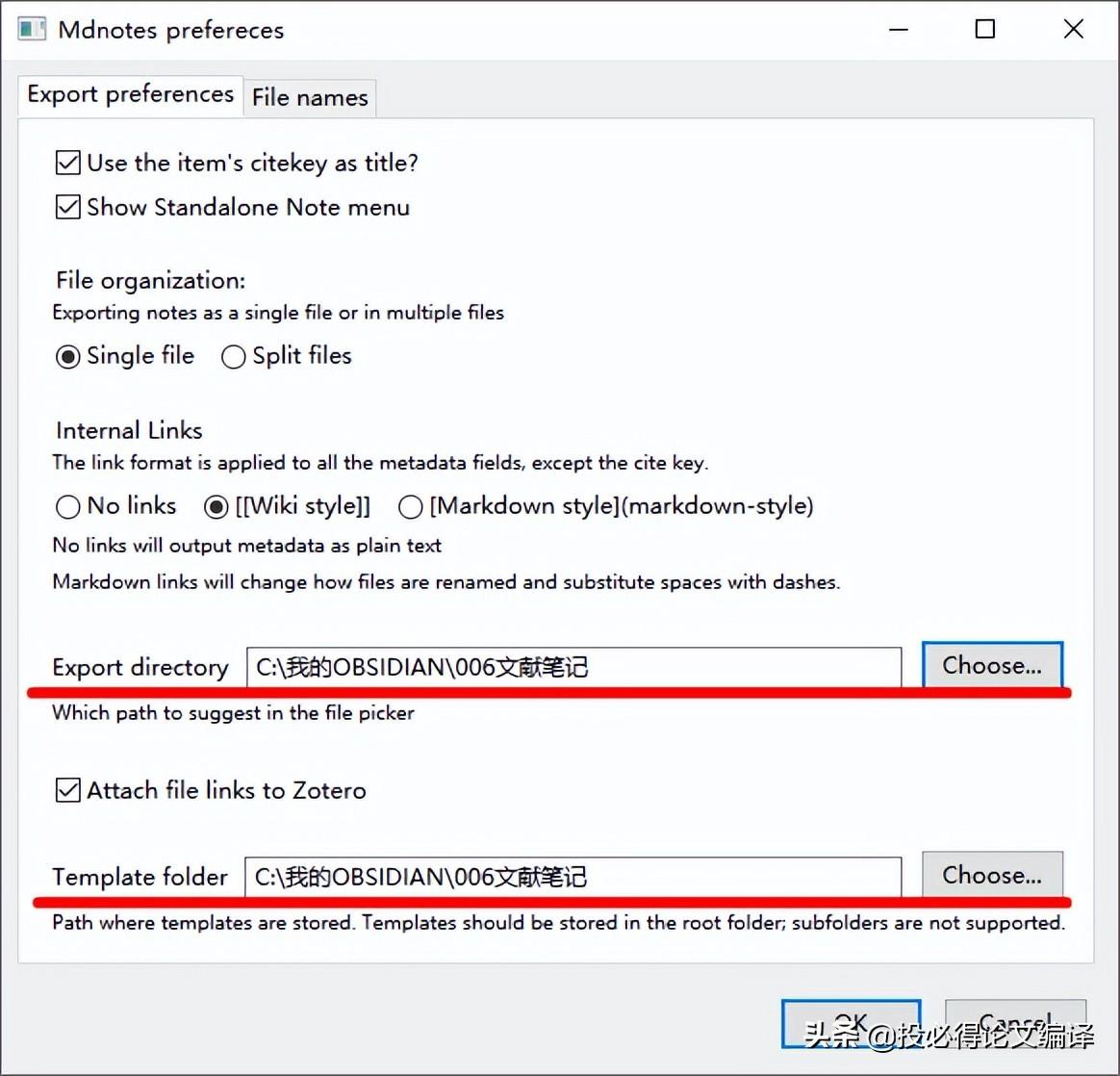 EndNote、Mendeley和Zotero如何选择？可任意切换，快速导出笔记