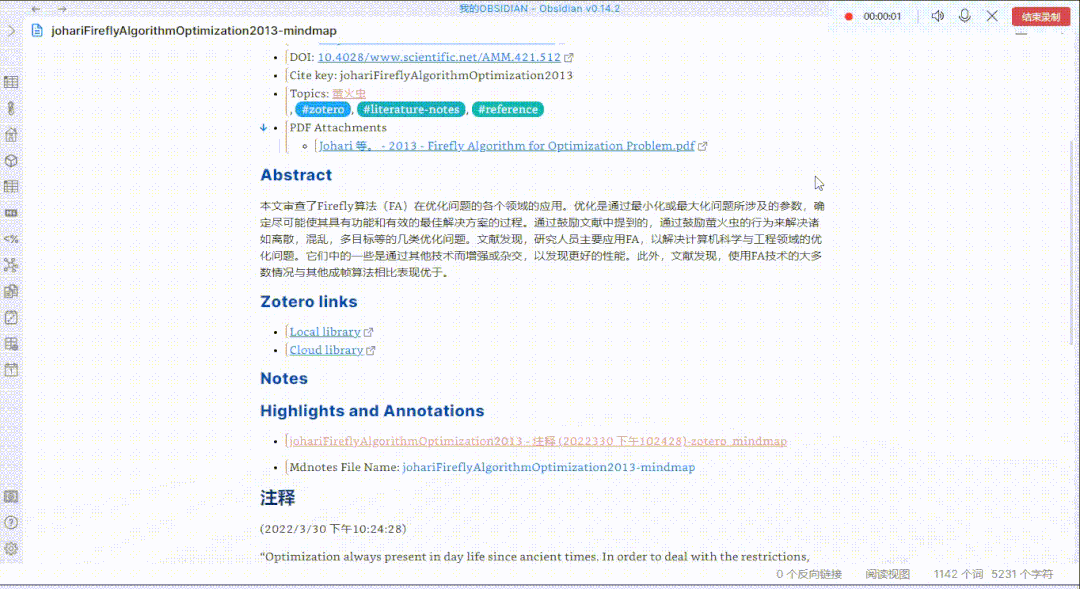 EndNote、Mendeley和Zotero如何选择？可任意切换，快速导出笔记
