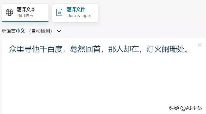 6个珍藏已久的实用网站，都是效率神器