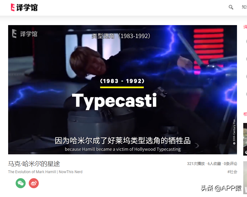 6个珍藏已久的实用网站，都是效率神器