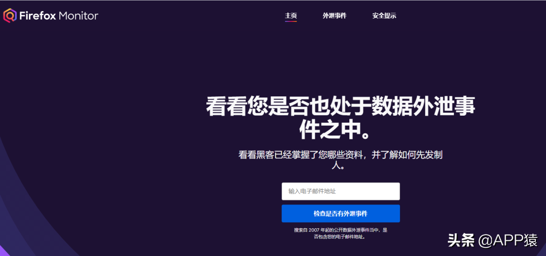 6个珍藏已久的实用网站，都是效率神器