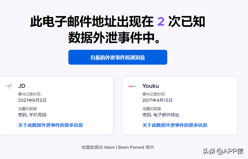 6个珍藏已久的实用网站，都是效率神器