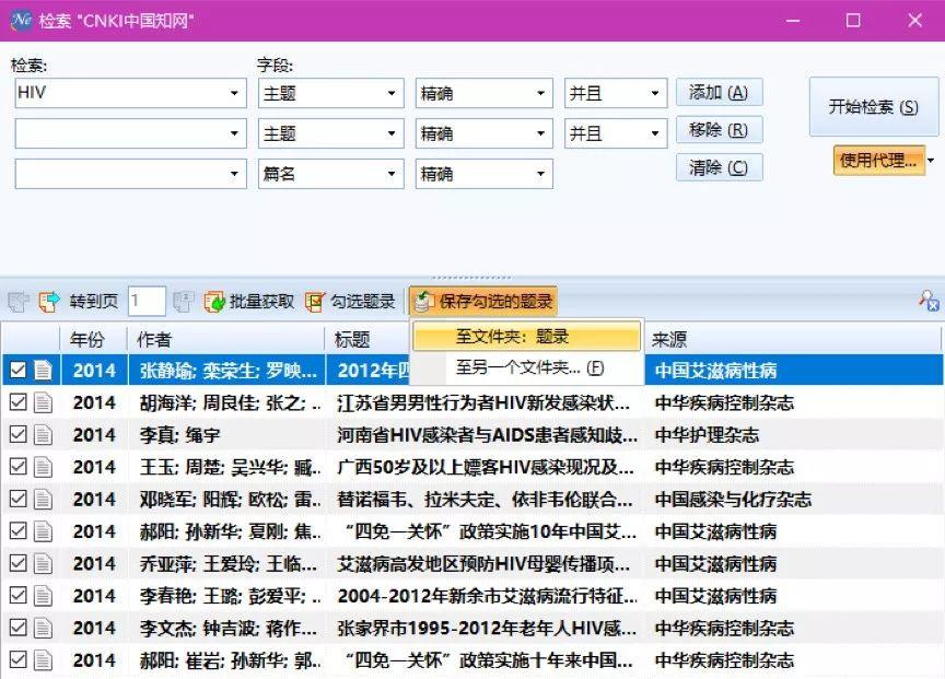 科研干货丨一键插入参考文献，3 大文献管理神器教程汇总