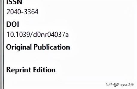 Endnote 中文献信息不全，如何操作？