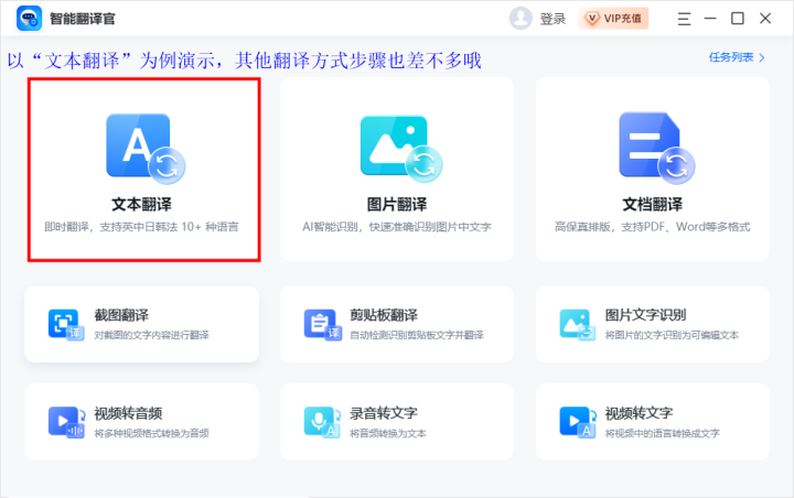 分享五款超适合科研的翻译软件