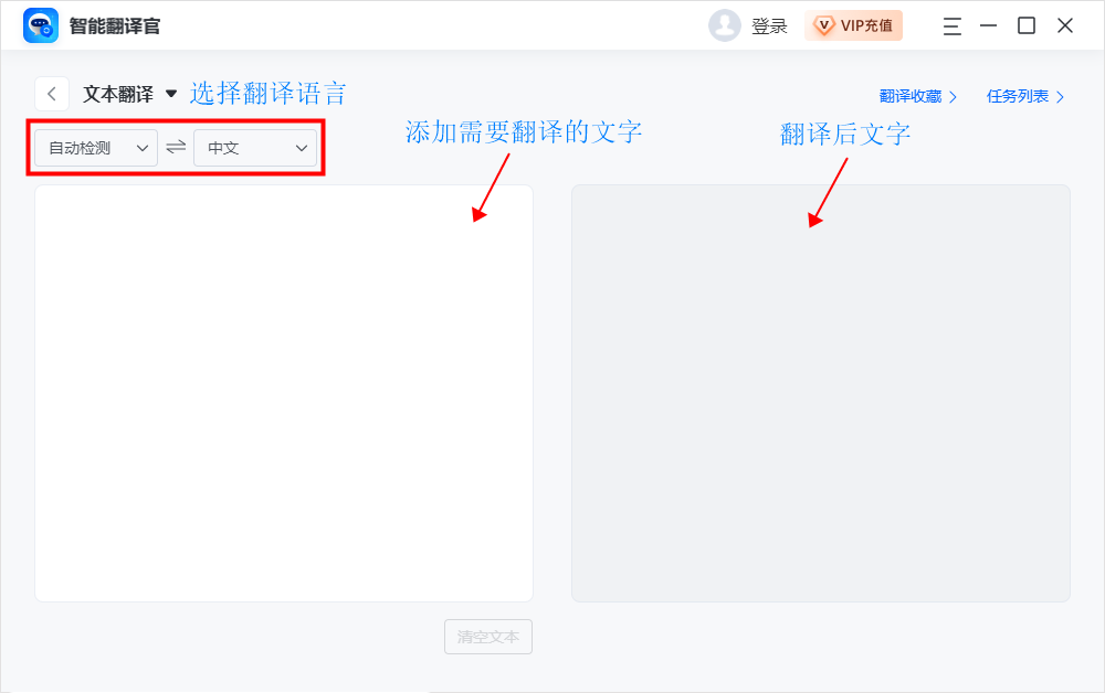 分享五款超适合科研的翻译软件