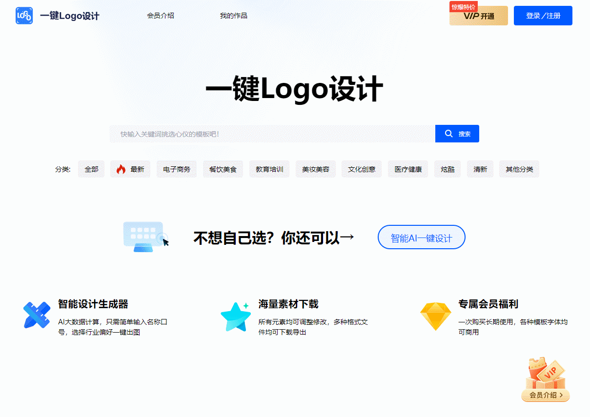 推荐7个高质量网站，建议永久收藏，都是好东西