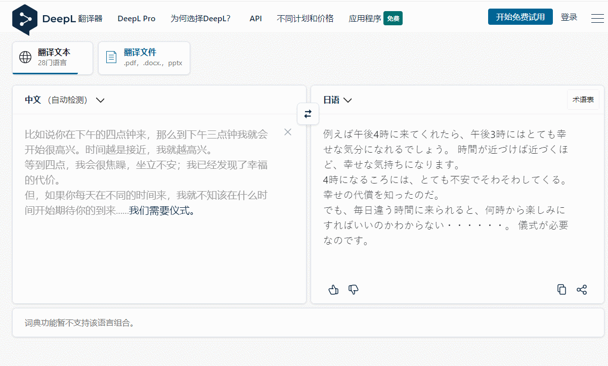 推荐7个高质量网站，建议永久收藏，都是好东西