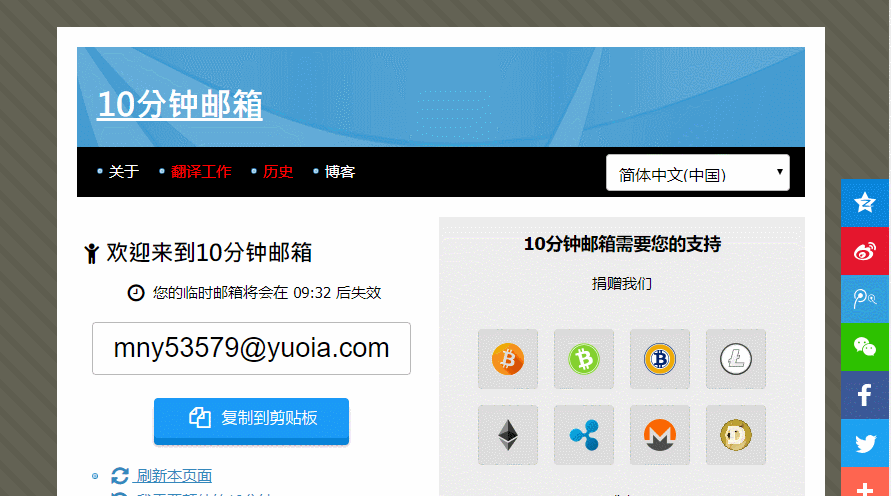 推荐7个高质量网站，建议永久收藏，都是好东西