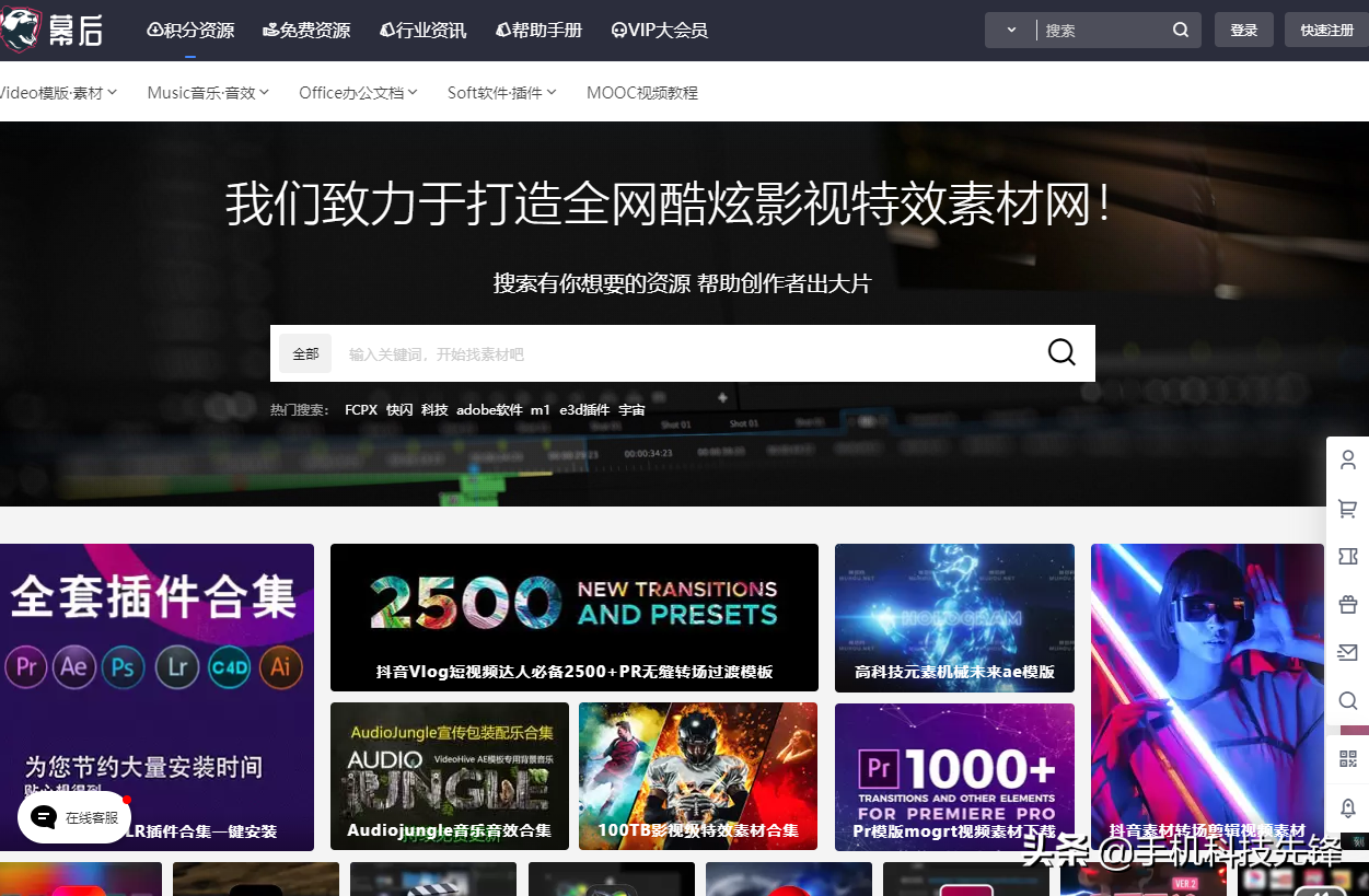 推荐7个高质量网站，建议永久收藏，都是好东西