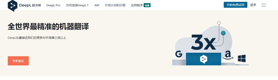 发了6篇SCI的师兄告诉我的秘密：科研工具推荐大合集
