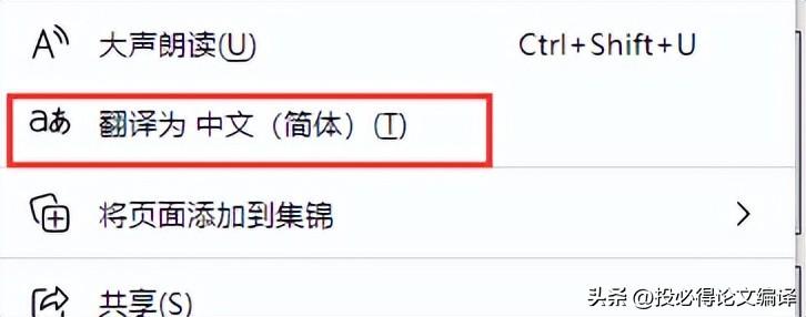 突发！国内谷歌翻译停用，这些平替翻译工具一定要收藏