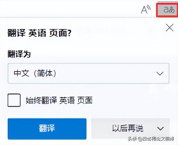 突发！国内谷歌翻译停用，这些平替翻译工具一定要收藏