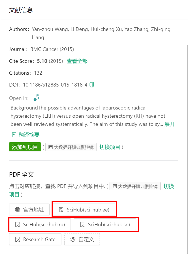 要多贴心的文献软件，我才敢推荐呢？