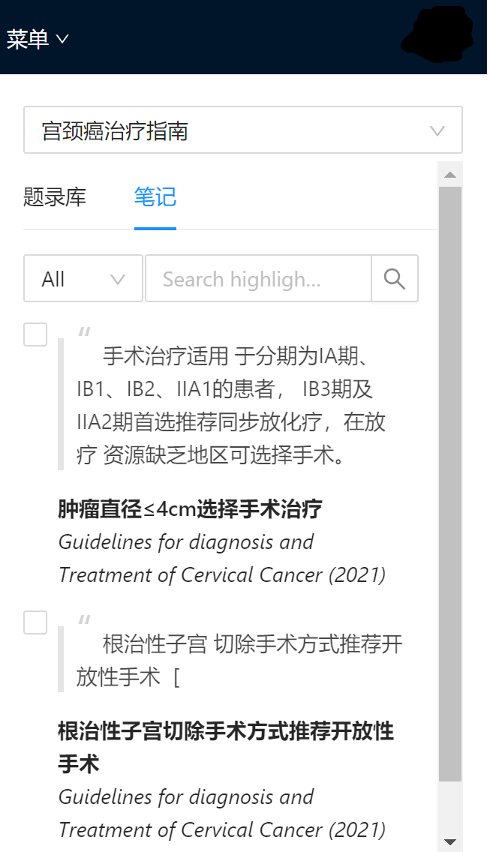 要多贴心的文献软件，我才敢推荐呢？