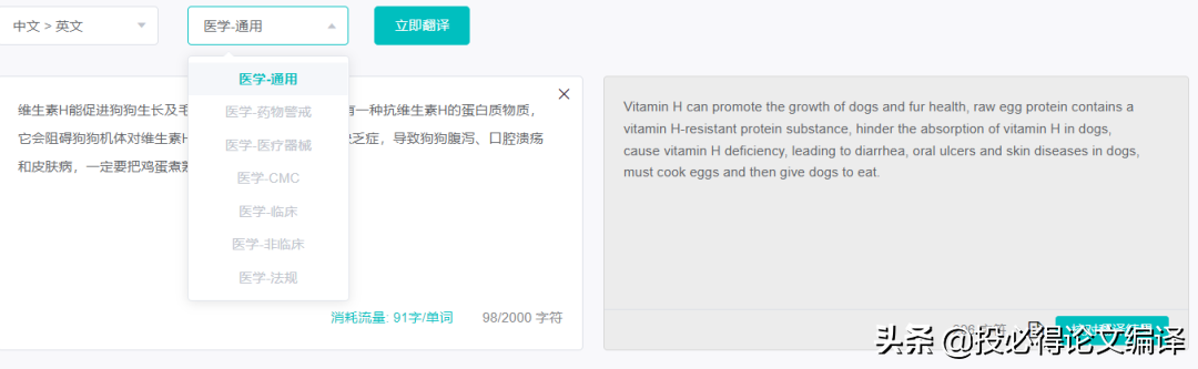 地表最强翻译神器推荐，不服来辩，哪款是你的菜