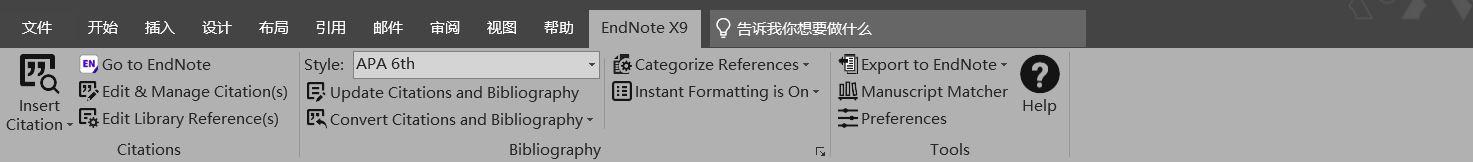 如何在word中插入endnote插件