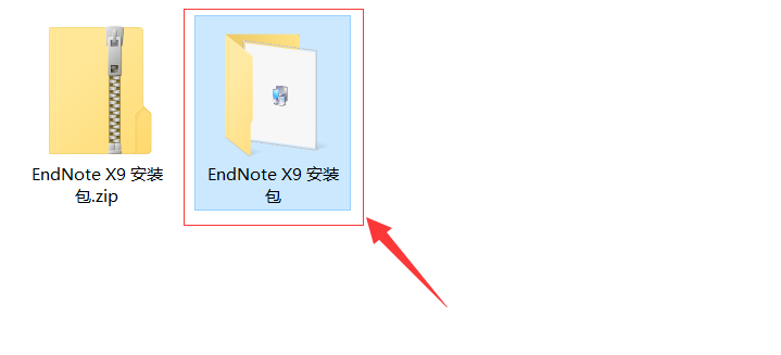 EndNote X9.3.3软件下载及安装教程