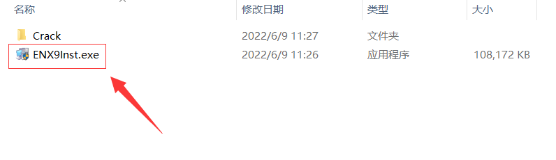 EndNote X9.3.3软件下载及安装教程