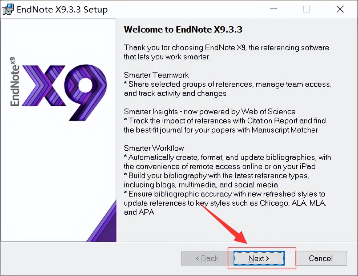 EndNote X9.3.3软件下载及安装教程